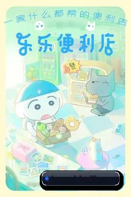 黑料网 APP 界面