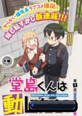 技术壁垒突破